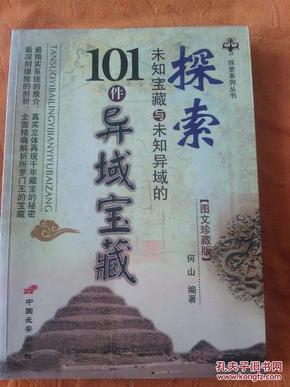 探索知识的宝藏，123免费资料大全正版资料123
