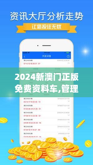新澳精选资料，助力学习成长，免费提供的力量新澳资彩长期免费提供