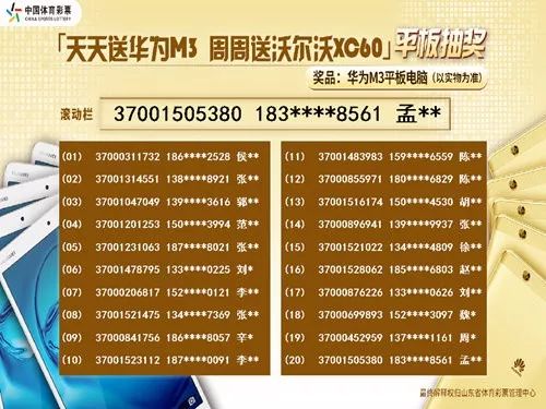 二四六天天好彩，探索彩票背后的故事与意义（94４cc）的２天之旅
