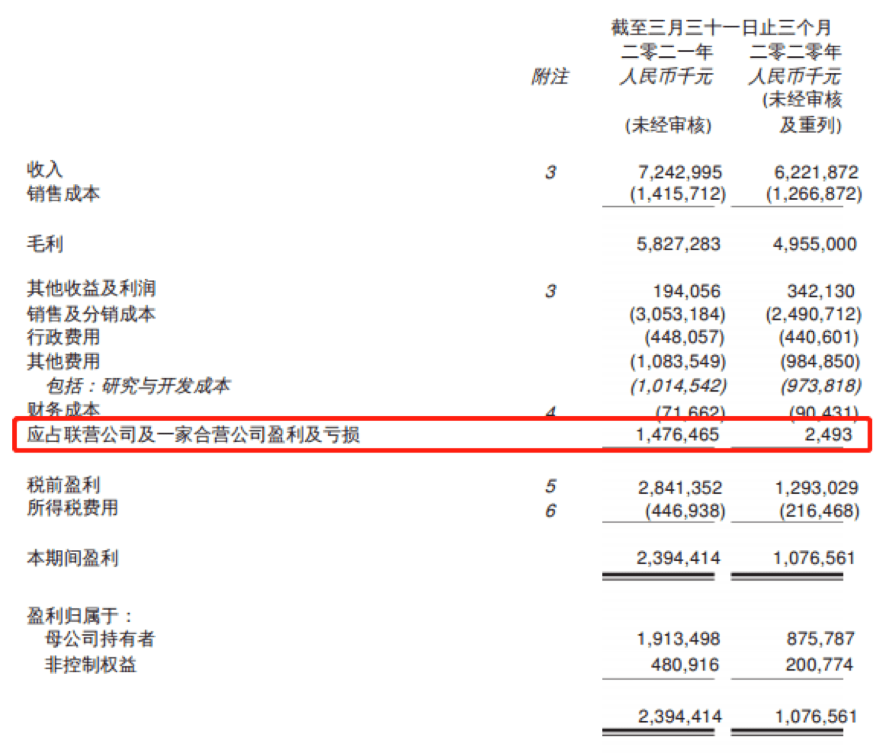 新澳门今晚开奖结果查询—探索彩票世界的神秘面纱新澳门今晚开奖结果查询网站官网