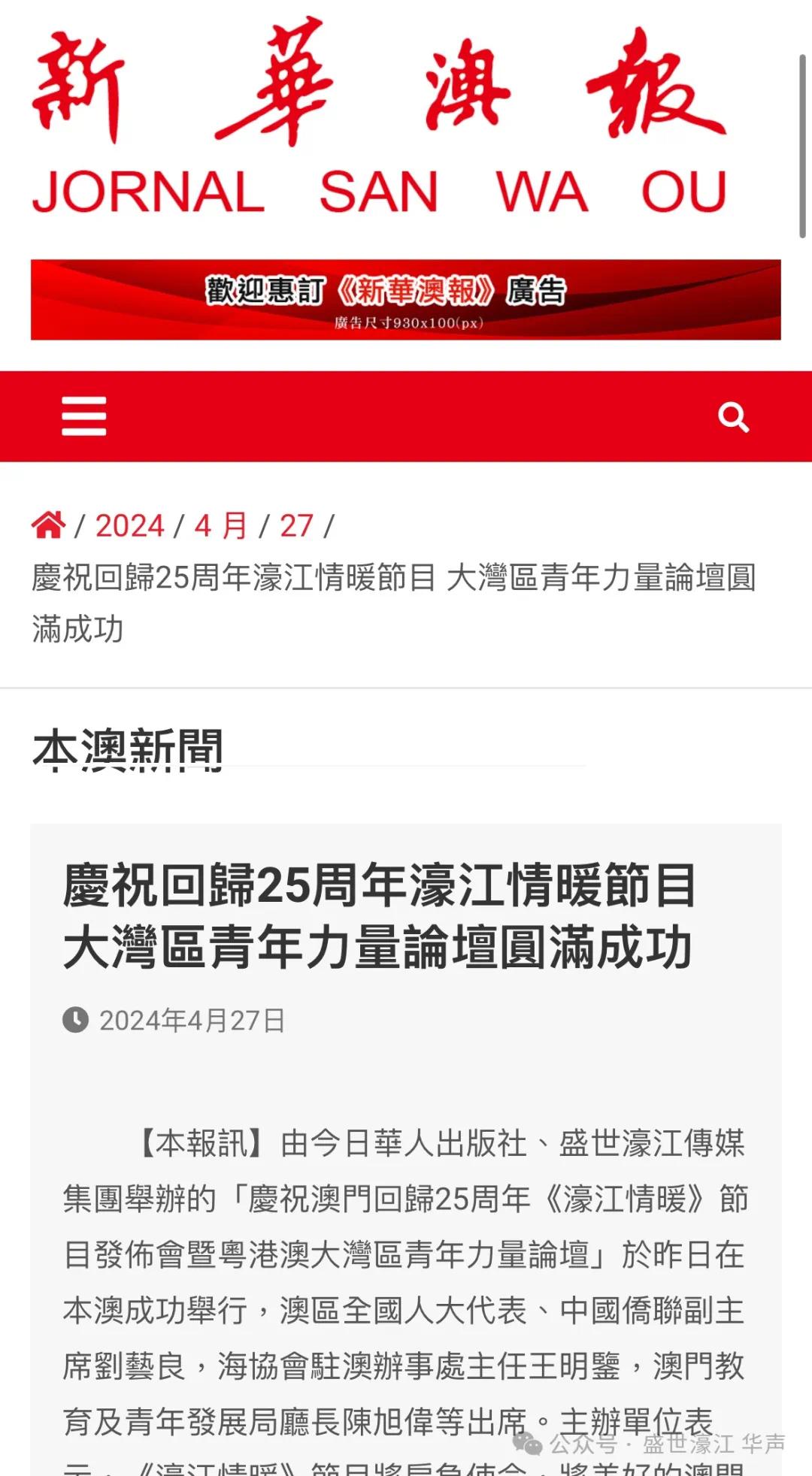 79456濠江论坛最新版本更新内容