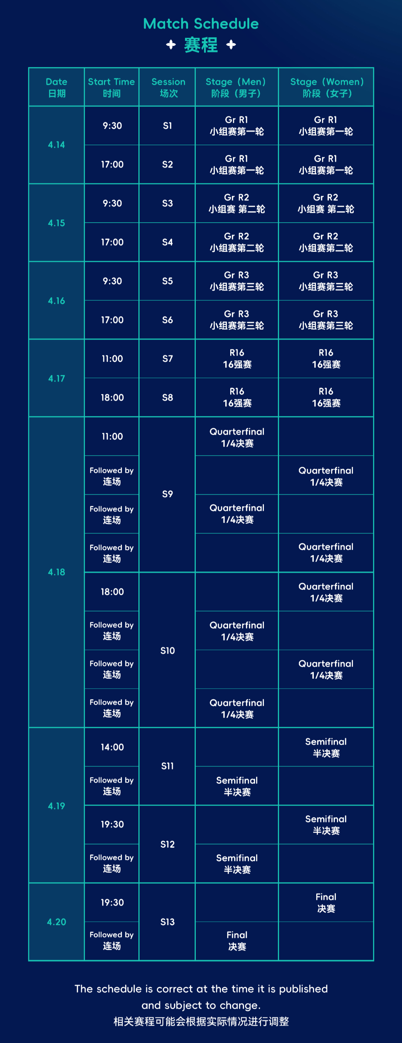 澳门新开奖结果及历史记录概览新澳门开奖结果开奖记录查询表最新版下载