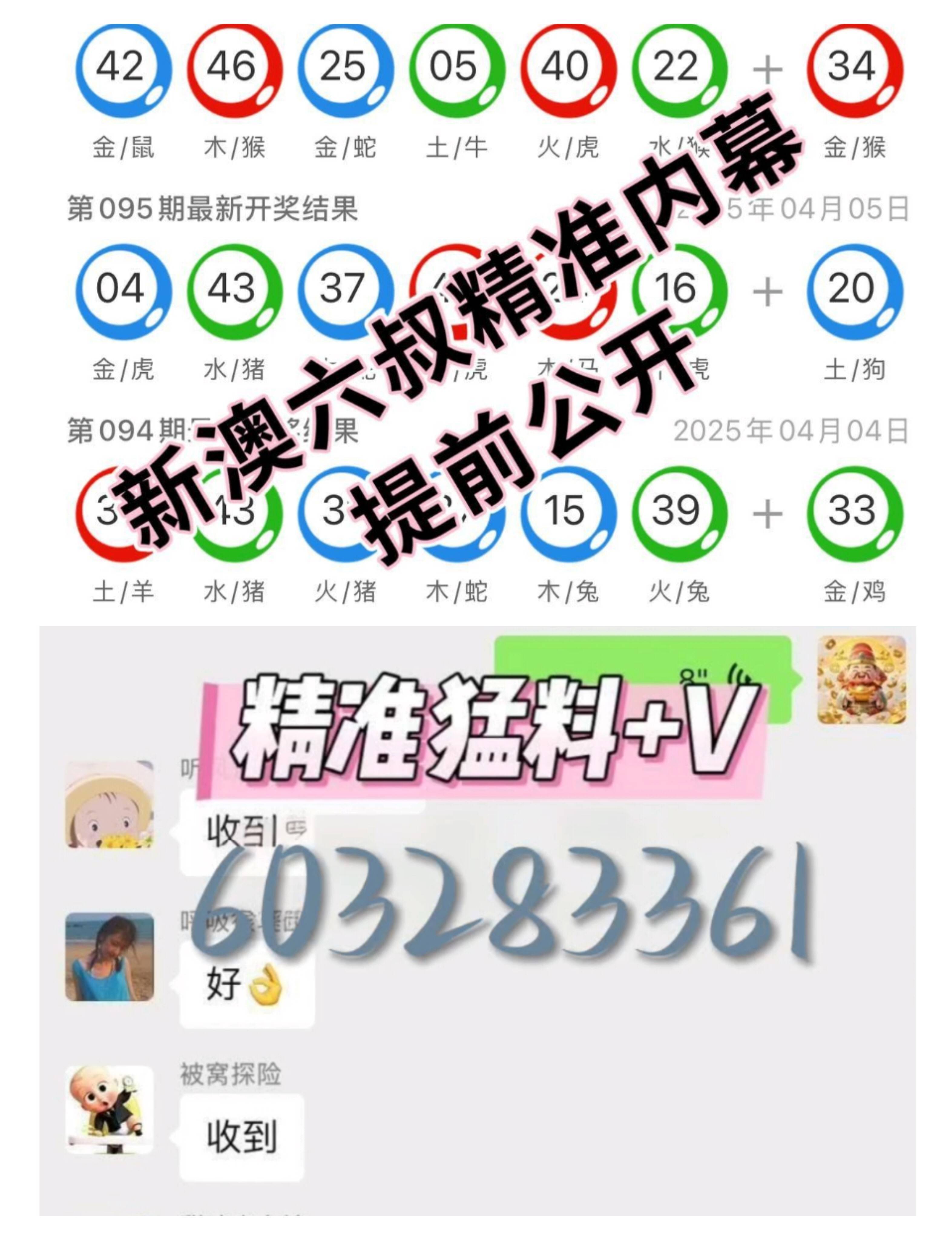 新澳门今晚开奖结果查询—探索彩票世界的神秘面纱新澳门今晚开奖结果查询网站官网