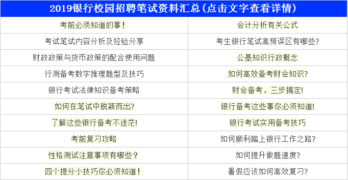 2019全年免费资料大全—你的学习宝库2025年免费正版资料大全