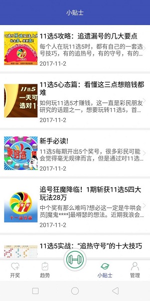 二四六天天免费资料大全—探索无尽知识的宝库二四六天天免费资料有玄机