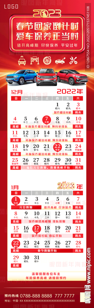 2019全年免费资料大全—你的学习宝库2019年免费资料旧版大全