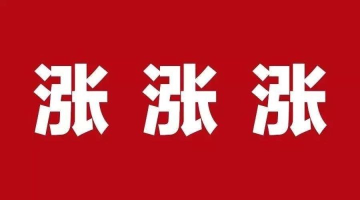 新奥今晚上开奖9点30分，期待与惊喜的时刻新奥今晚上开奖9点30分6