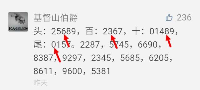 揭秘最准一肖与神秘数字组合，探寻背后的故事最准一肖一码一一子中特795549图解库