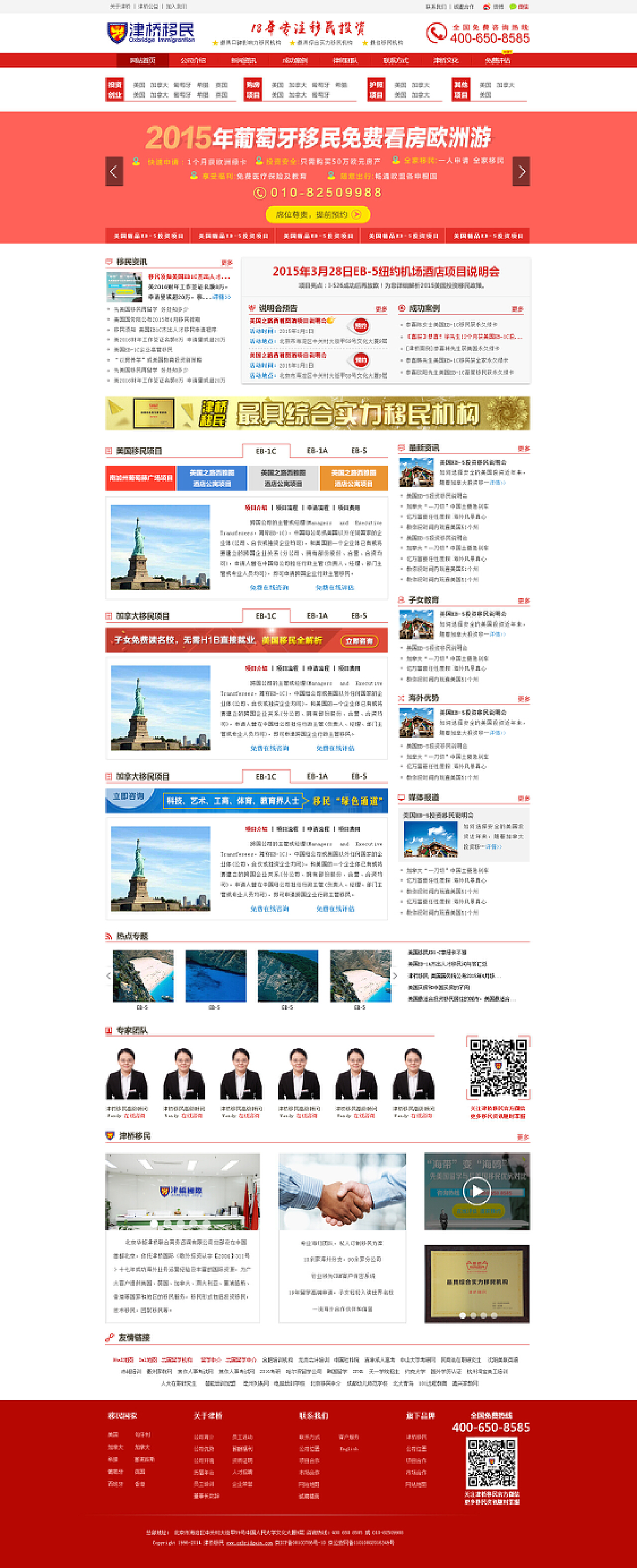 探索www.2087cnc网站的世界—一个全新的在线体验门户