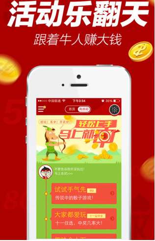 澳门天天彩期精准预测，揭秘彩票背后的秘密澳门天天彩期期精准龙门客栈