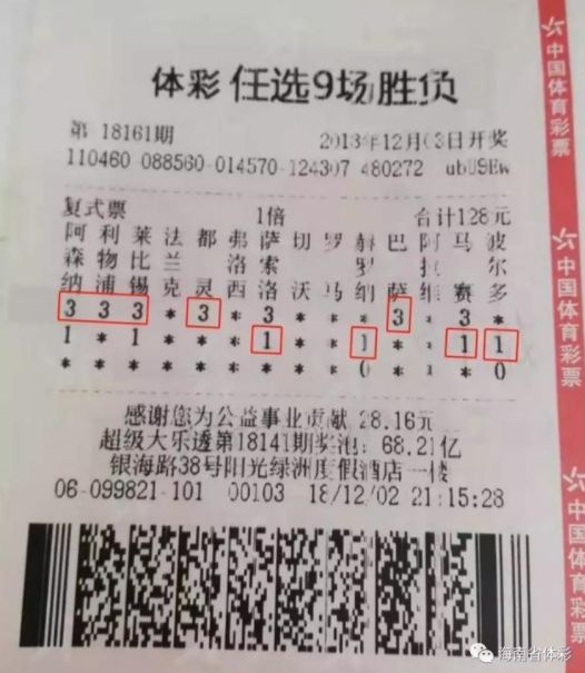 新澳门最快开奖结果揭晓，探索彩票的魅力与期待新澳门最快开奖结果开奖网站