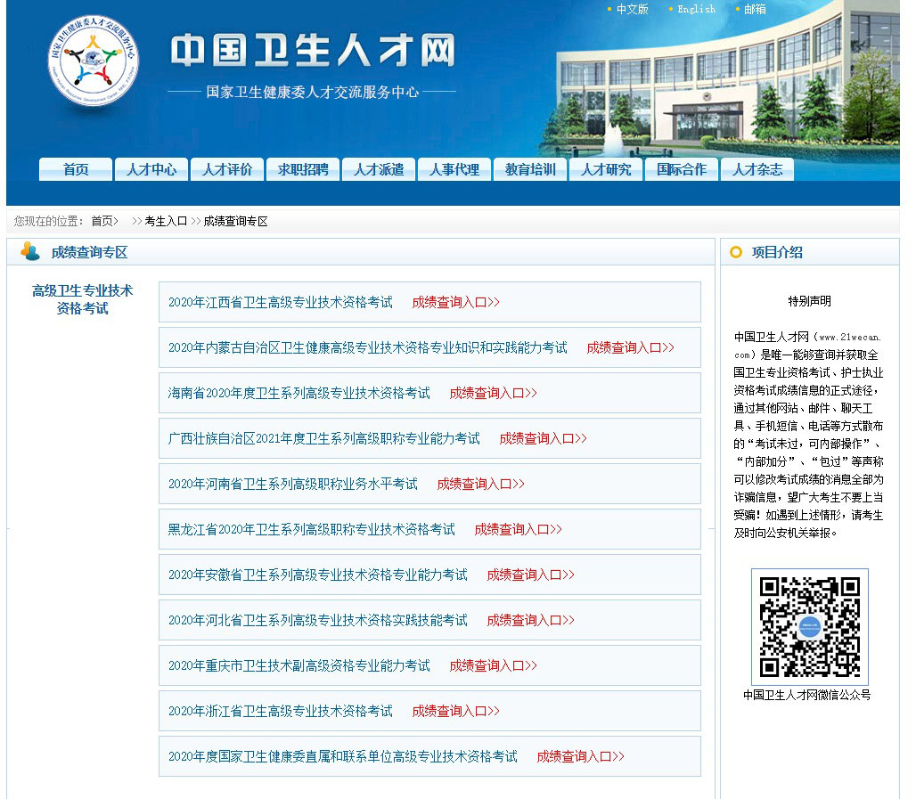 2025年5月24日 第5页