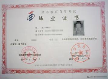 国家承认的自考机构排名及其影响力自考本科还不如大专吗
