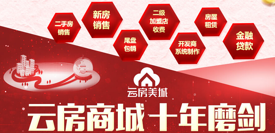 北京链家地产二手房网，探索房地产市场的关键平台北京链家地产二手房网成交记录