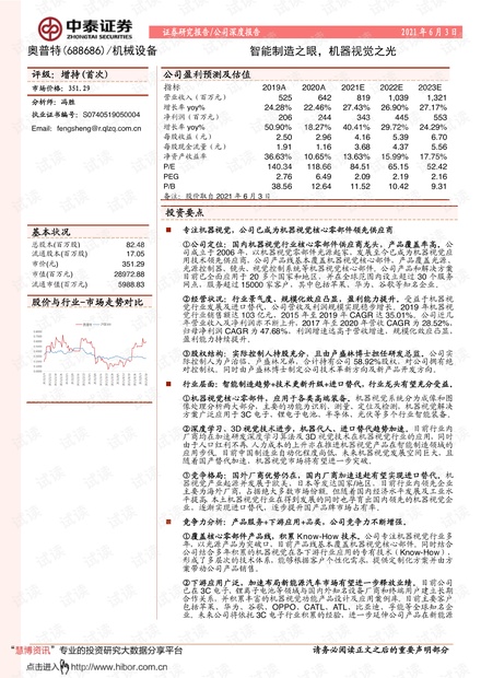 中泰证券官网，一站式金融服务与前沿信息交互平台中泰证券官网网上营业厅