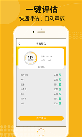 赶集网App下载，便捷生活，一键掌握赶集网下载app下载伊对