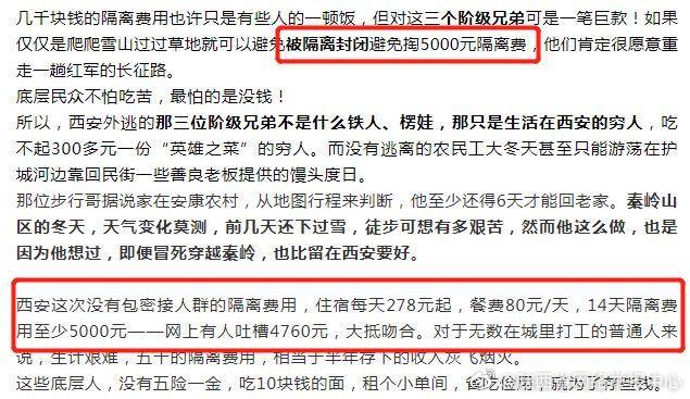 西安赶集网最新招聘信息概览西安赶集网最新招聘信息直招