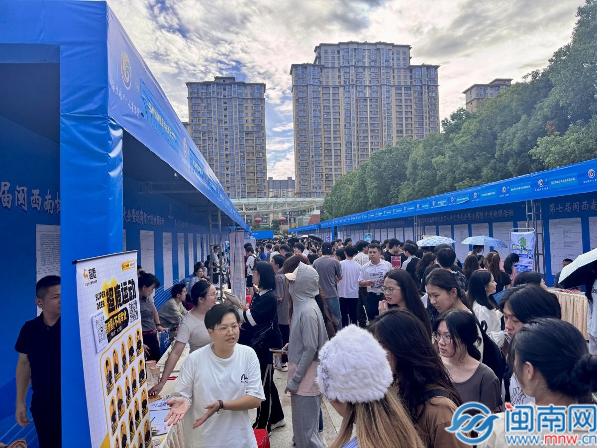 建筑人才市场官网—连接人才与企业的桥梁纽带福建建筑人才市场官网