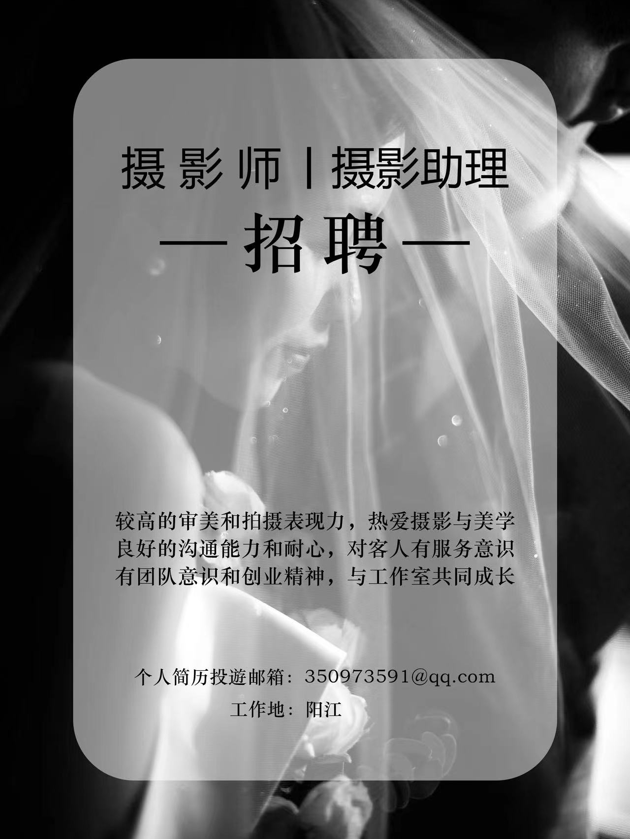 摄影师招聘，寻找视觉艺术的探索者摄影师招聘网站