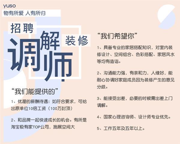 高薪诱惑，年薪40万招聘高中教师急聘退休高级教师50万