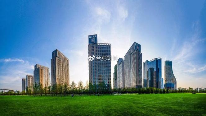 合肥房产网，探索现代城市房地产的窗口合肥房产网新楼盘