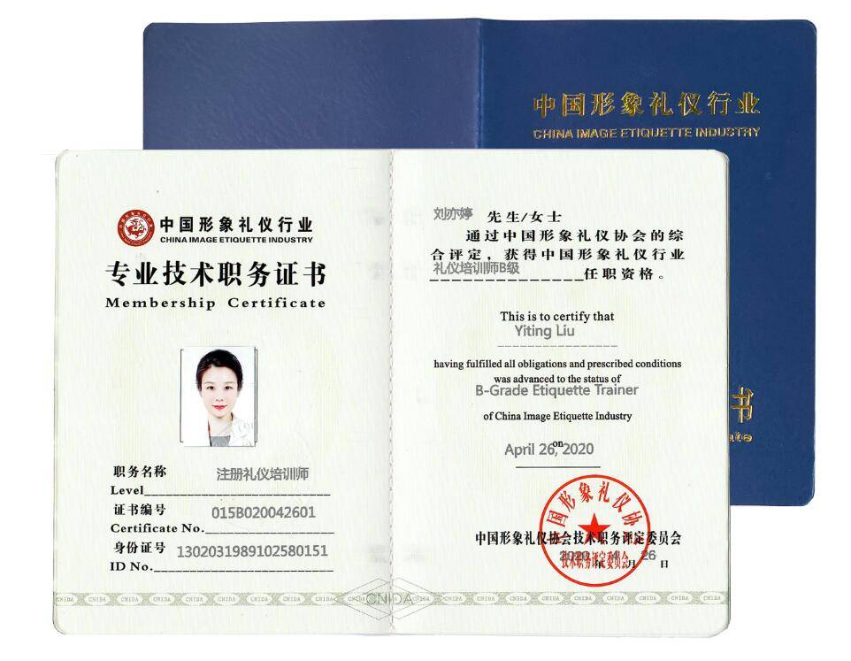 如何考取培训师资格证，一步步指南月嫂培训师资格证怎么考