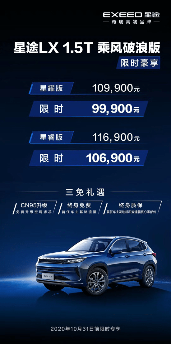 带车司机的日常，挑战与机遇并存带车司机最新招聘