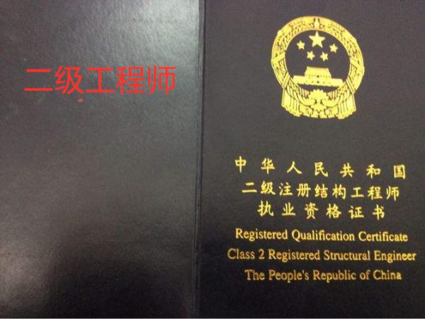 注册电气工程师考试涉及科目详解注册电气工程师考几科几年考下来