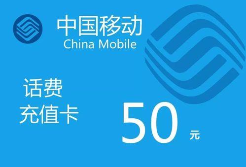 中国移动办卡官网，一站式服务体验与便捷操作指南中国移动办卡官网电话卡