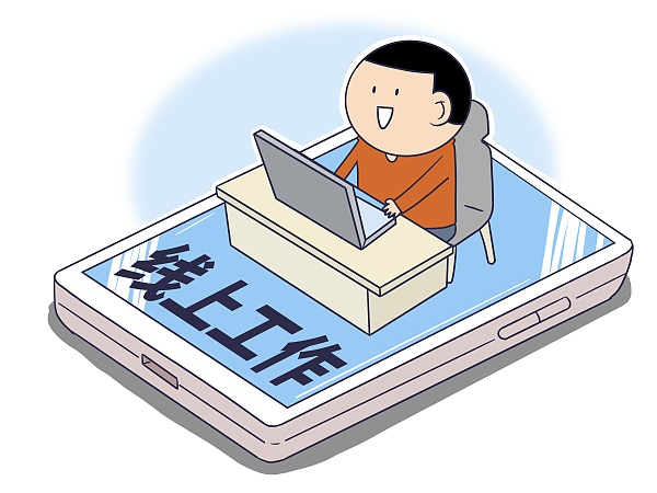 在家办公的工作招聘，新时代的职场新模式在家办公的工作招聘信息