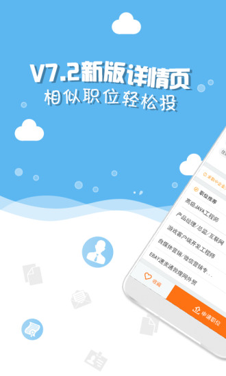 探索51前程无忧官网—一站式职业发展服务平台51前程无忧招聘官网