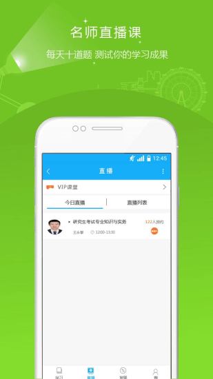 考研网站官网，一站式解决你的研究生考试需求考研网站官网报名入口