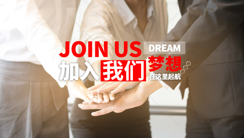 招聘会计一名—打造专业团队，共筑卓越未来招聘会计一名招聘