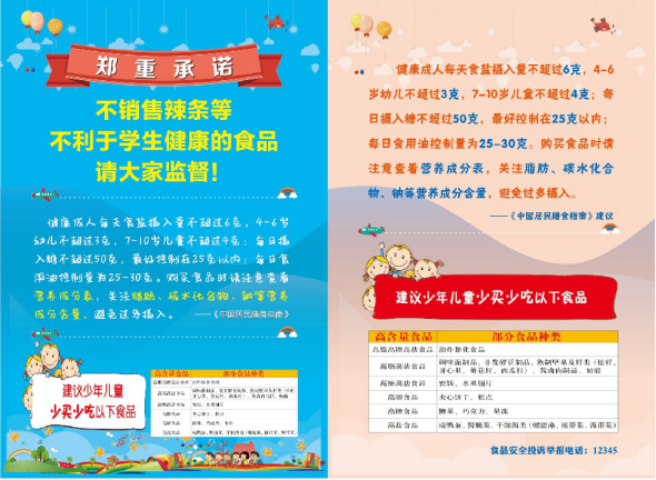 青岛招聘官网最新招聘信息全面解析青岛招聘官网最新招聘按摩理疗师