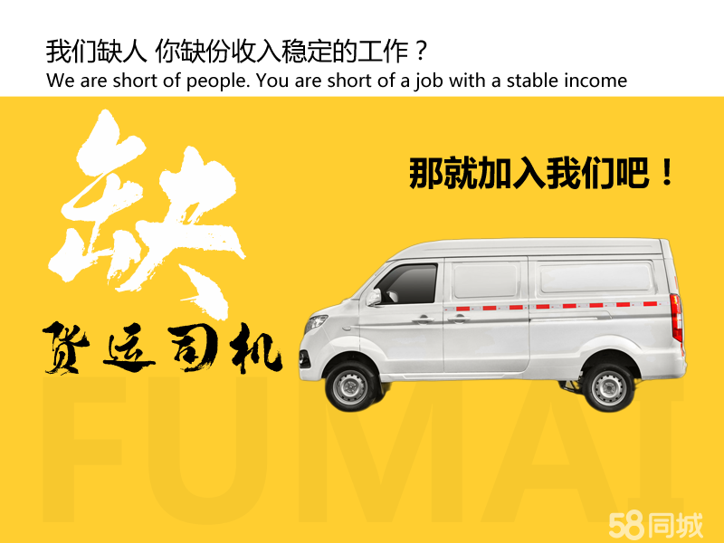 私人司机急招今天—优质出行的守护者私人司机急招今天招司机吗