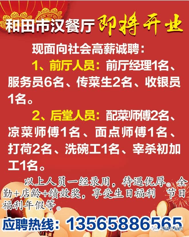 石嘴山招聘网最新招聘信息概览石嘴山在线招聘
