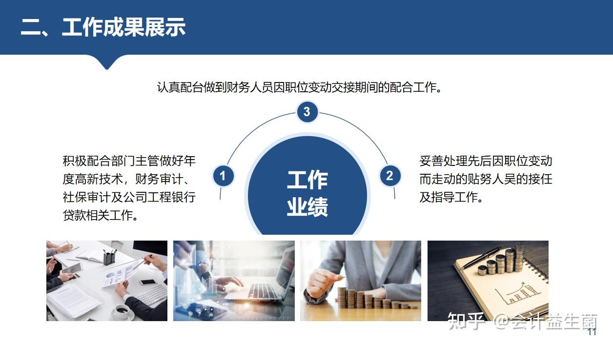 个人工作总结，成长、挑战与未来的展望个人工作总结(个人通用)