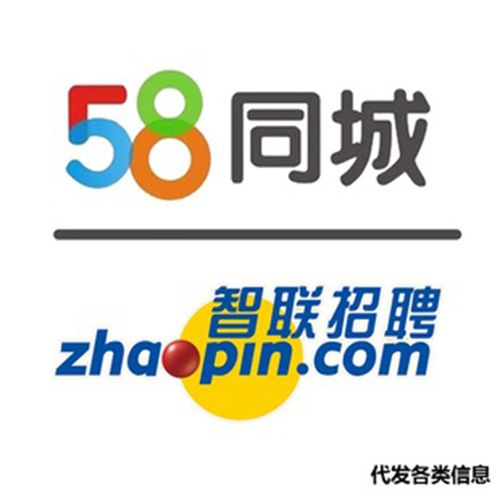 广东58同城招聘网，连接企业与人才的强大桥梁广东58同城招聘网站