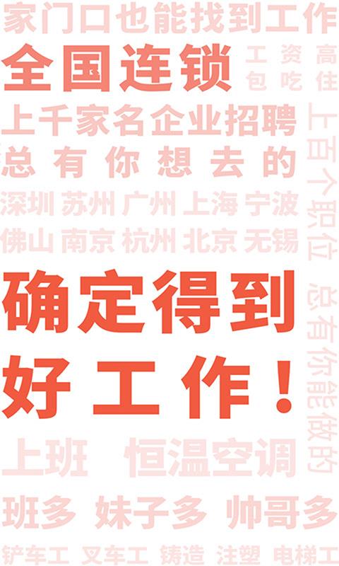 普宁招聘网与58同城，携手共创更优质的求职招贤新纪元普宁招聘网58同城招聘