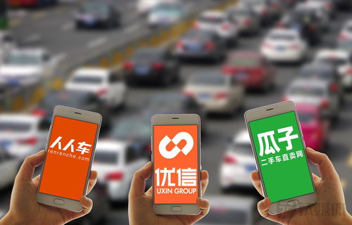 瓜子二手车估价计算器，引领智能评估新纪元瓜子二手车估价计算器在线