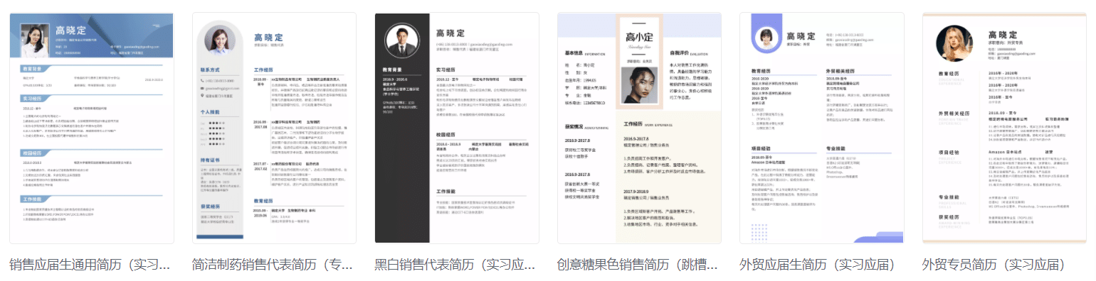 求职个人简历模板免费，打造专业个人品牌的第一步求职个人简历模板免费软件