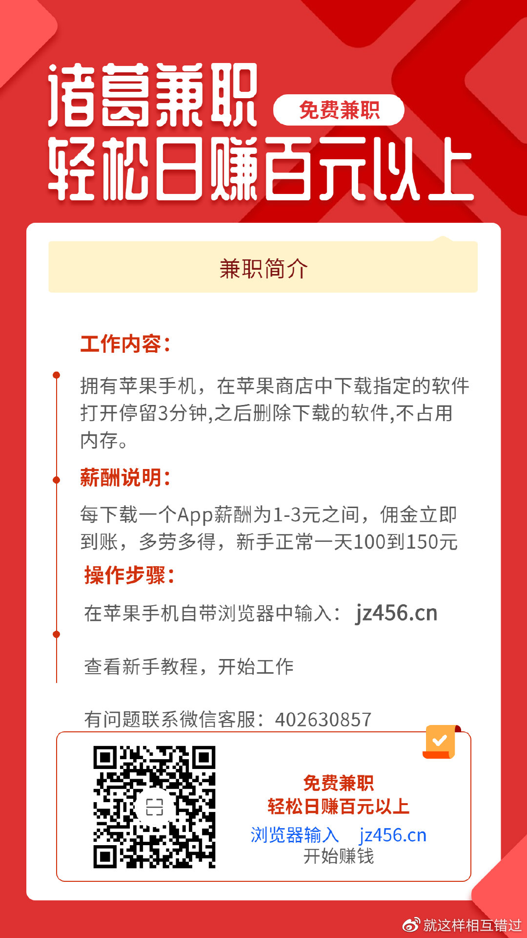 在家也能做的正规兼职，探索与启示能在家里做的正规兼职平台