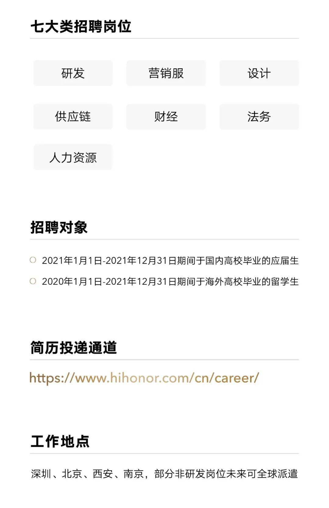 普工招聘条件详解荣耀工厂普工招聘条件