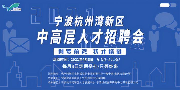 金融招聘网，连接人才与企业的桥梁纽带金融招聘网站