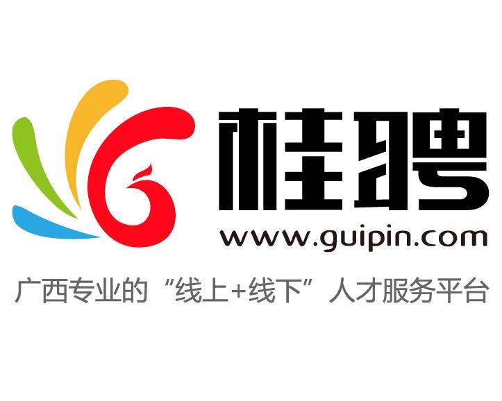 广西人才网官网APP—连接未来职业发展的桥梁广西人才网官网首页