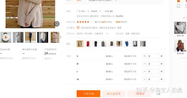 探索1689货源网，一件代发的优势与魅力1688货源网一件代发用先付钱吗
