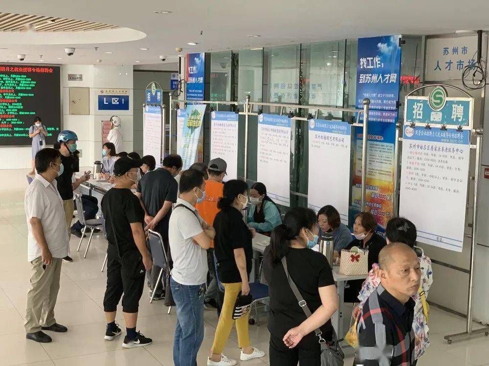 无锡人才市场，人才汇聚与职业发展的繁荣之地无锡人才市场最新招聘信息