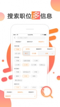 智通人才网下载，一站式招聘求职服务的新体验智通人才网下载安装手机版