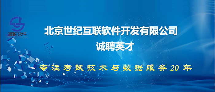 新郑市人才招聘信息网—连接企业与人才的桥梁新郑人才网招聘信息_新郑全职招聘