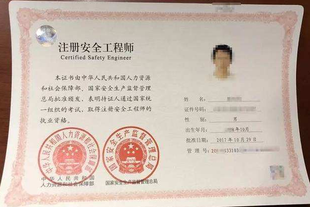 安全工程师的职责与担当中级注册安全工程师是干什么的